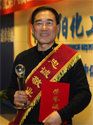 尊龙凯时人生就是搏(中国区)官方网站