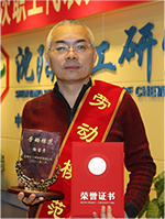 尊龙凯时人生就是搏(中国区)官方网站