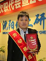 尊龙凯时人生就是搏(中国区)官方网站