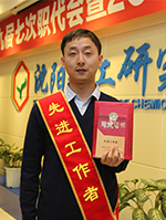 尊龙凯时人生就是搏(中国区)官方网站