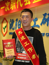 尊龙凯时人生就是搏(中国区)官方网站