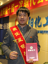 尊龙凯时人生就是搏(中国区)官方网站