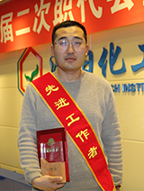 尊龙凯时人生就是搏(中国区)官方网站