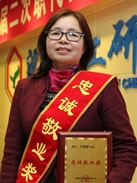 尊龙凯时人生就是搏(中国区)官方网站