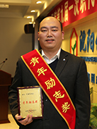 尊龙凯时人生就是搏(中国区)官方网站